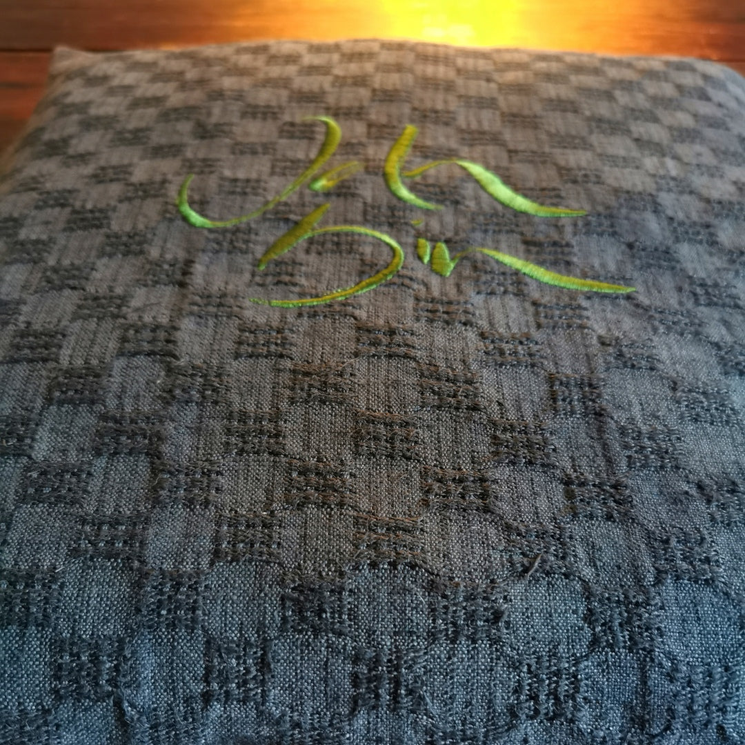 Bauernleinen-Flachkissen "Ich bin"