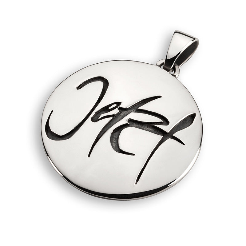 Sign-Amulett "Jetzt"