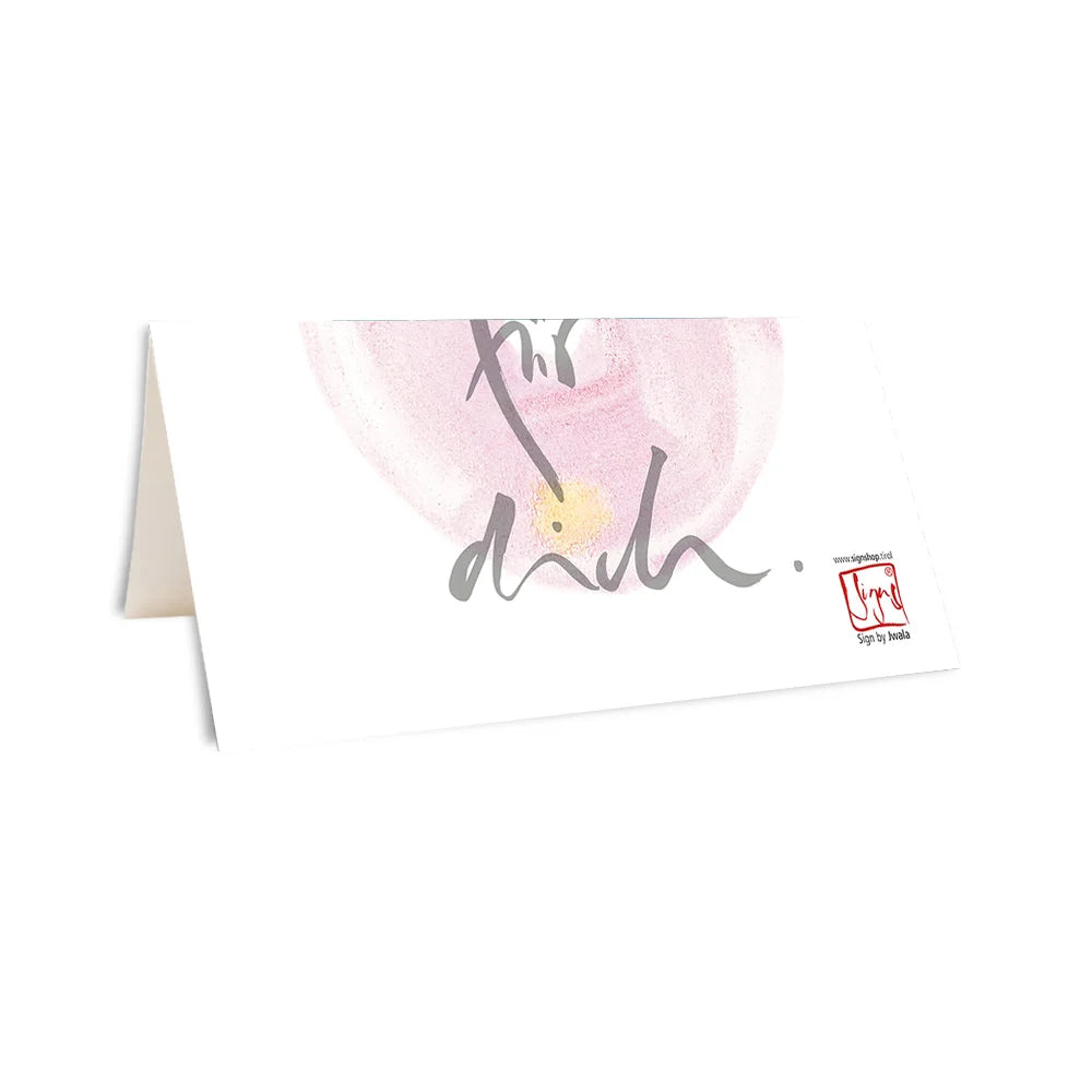 Spirituelle, personalisierbare Klappkarte „Danke für Dich“ kaufen – Besondere, handgemachte Dankeskarten zum Individualisieren online im SignShop Tirol bestellen – Einzigartige spirituelle Grußkarten für persönliche Botschaften