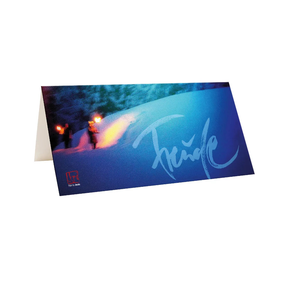 Individuelle Klappkarte „Freude“ handgemacht personalisieren – Besondere Grußkarte online im SignShop Tirol kaufen – Kreative Karte mit Wunschtext, einzigartig gestaltet für besondere Menschen und fröhliche Anlässe