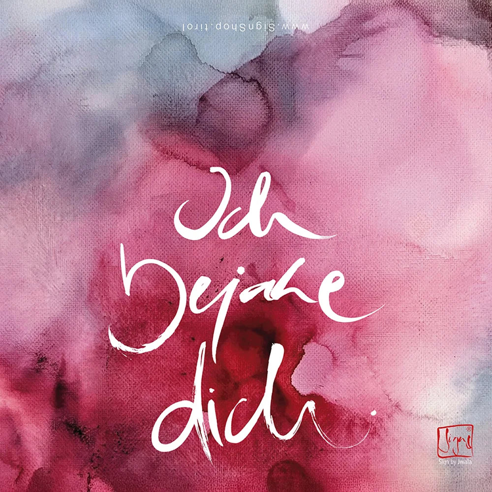 Exklusive, personalisierbare Klappkarte „Ich bejahe dich“ handgefertigt kaufen – Hochwertige Luxus Grußkarte mit individuellem Wunschtext online im SignShop Tirol bestellen – Premium Karte als edle Geschenkidee für anspruchsvolle Anlässe und besondere Herzensmomente