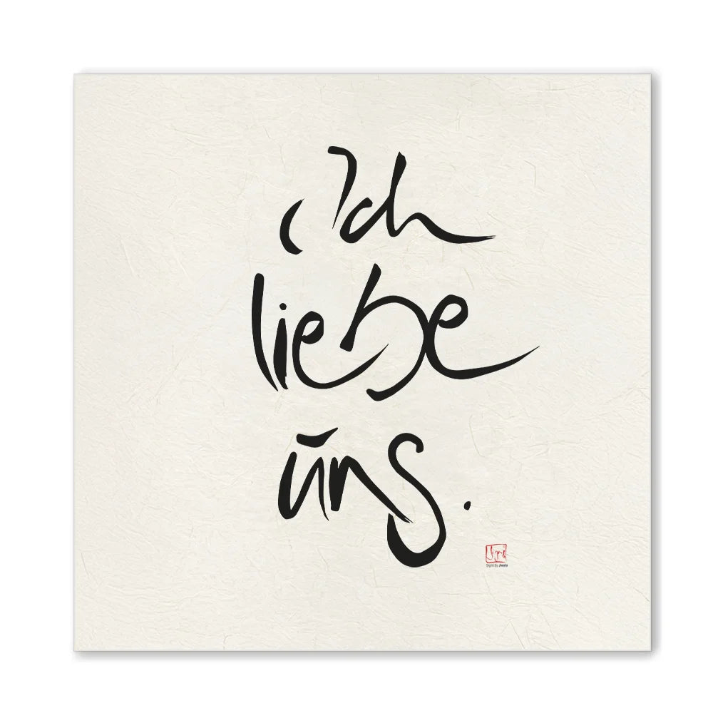 Luxus Leinwanddruck „Ich lieb uns“ – Sign by Jwala®, exklusive Deko, liebevoll gefertigt, Einzelstück aus Tirol, Premium-Kunst für dein Zuhause