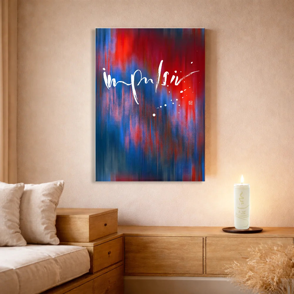 Handgemachtes Leinwandbild „impulsiv“ mit WIR Karte – Originaldruck, Sign by Jwala®, inspirierende Wanddekoration, limitiertes Kunstwerk, wertvolles Geschenk für Liebe und Spontanität