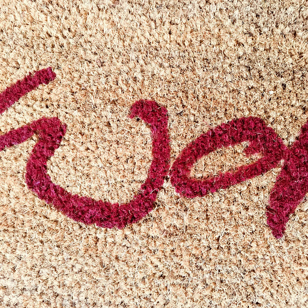 Handgefertigte Kokosmatte mit inspirierendem Spruch