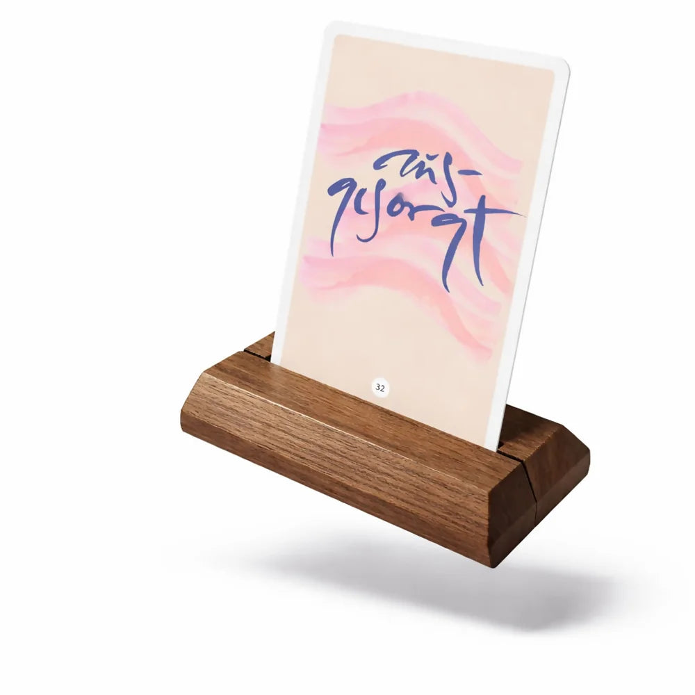 SignKarten-Set Dunkelblau-Nuss von Jwala Gamper – Inspirierende Impulskarten für innere Stärke und Herzensmomente online im SignShop Tirol entdecken