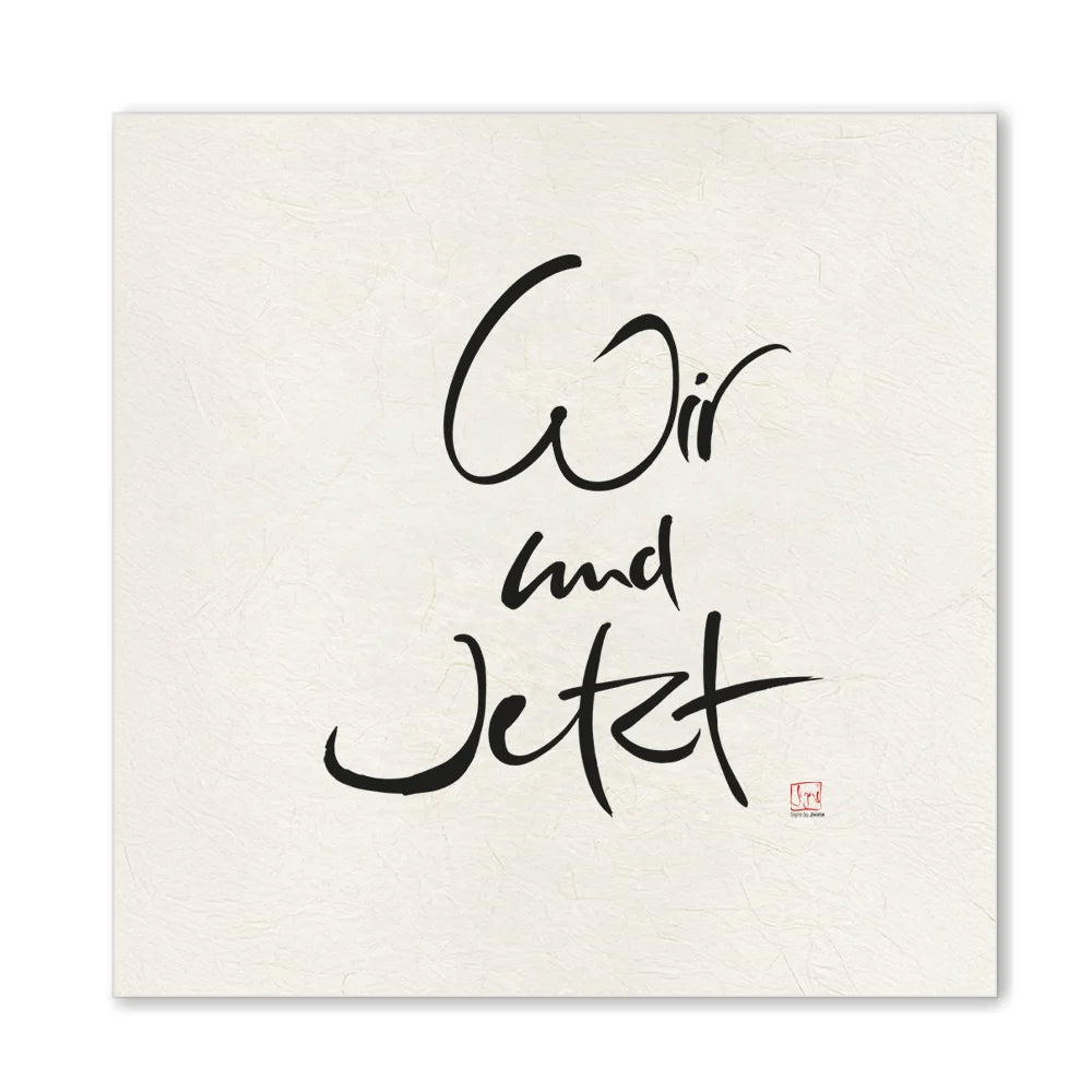 Premium Wandbild „Wir und Jetzt“ – Sign by Jwala® Originaldruck, hochwertige Leinwand, spirituelle Kunst, Unikat aus Tirol, exklusives Wohnaccessoire