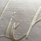 Bauernleinen Zirbenkissen "Liebe"