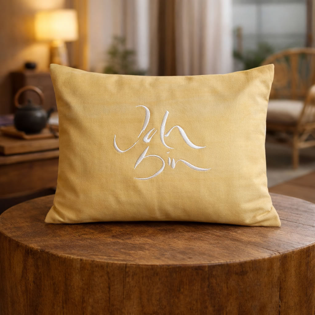 Zirbenkissen mit gelber Hülle aus dem SignShop Tirol Onlineshop. Auf der Vorderseite ist die Botschaft „Ich bin“ liebevoll aufgestickt.