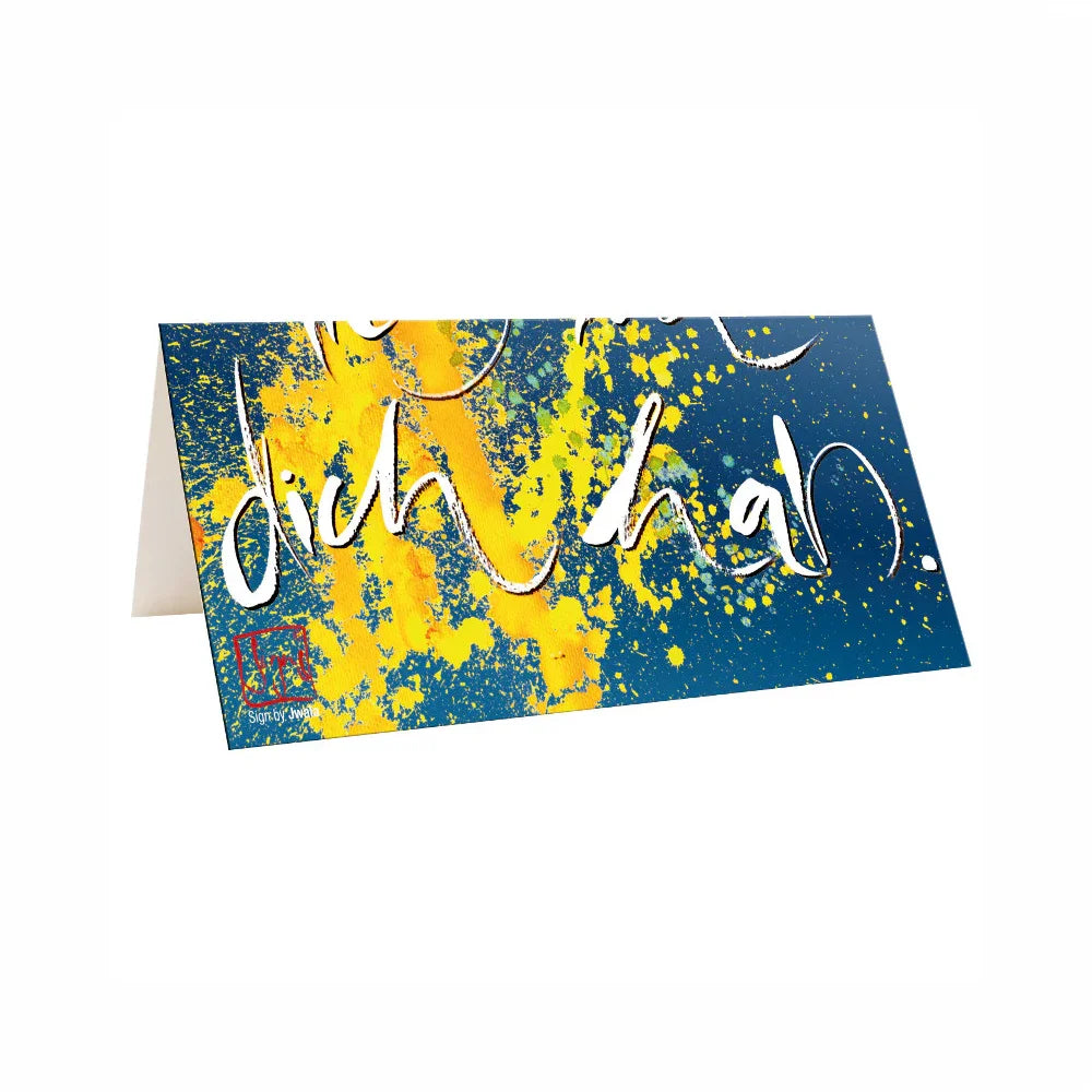 Klappkarten „Wie lieb ich dich hab“ – liebevolle Grußkarten aus dem SignShop Tirol