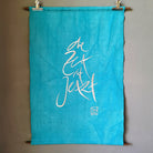 Haussegen "die Zeit ist Jetzt"