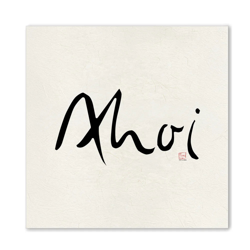 Originaldruck Leinwand „Ahoi“ – SignShop.Tirol, hochwertige Wandkunst, handgefertigtes Einzelstück von Jwala Gamper