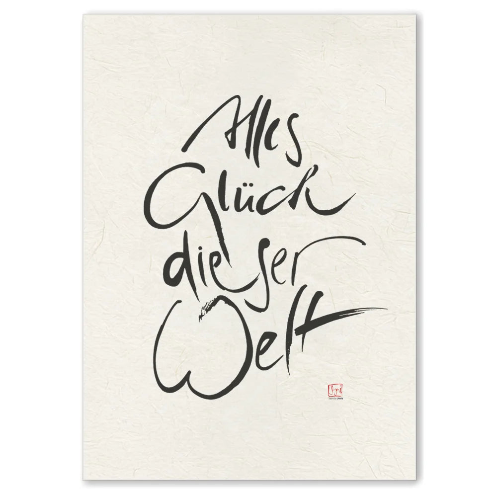 Premium Wandbild „Alles Glück dieser Welt“ – Original Leinwanddruck, Sign by Jwala®, spirituelle Kunst, Unikat aus Tirol