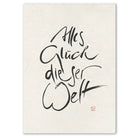Premium Wandbild „Alles Glück dieser Welt“ – Original Leinwanddruck, Sign by Jwala®, spirituelle Kunst, Unikat aus Tirol