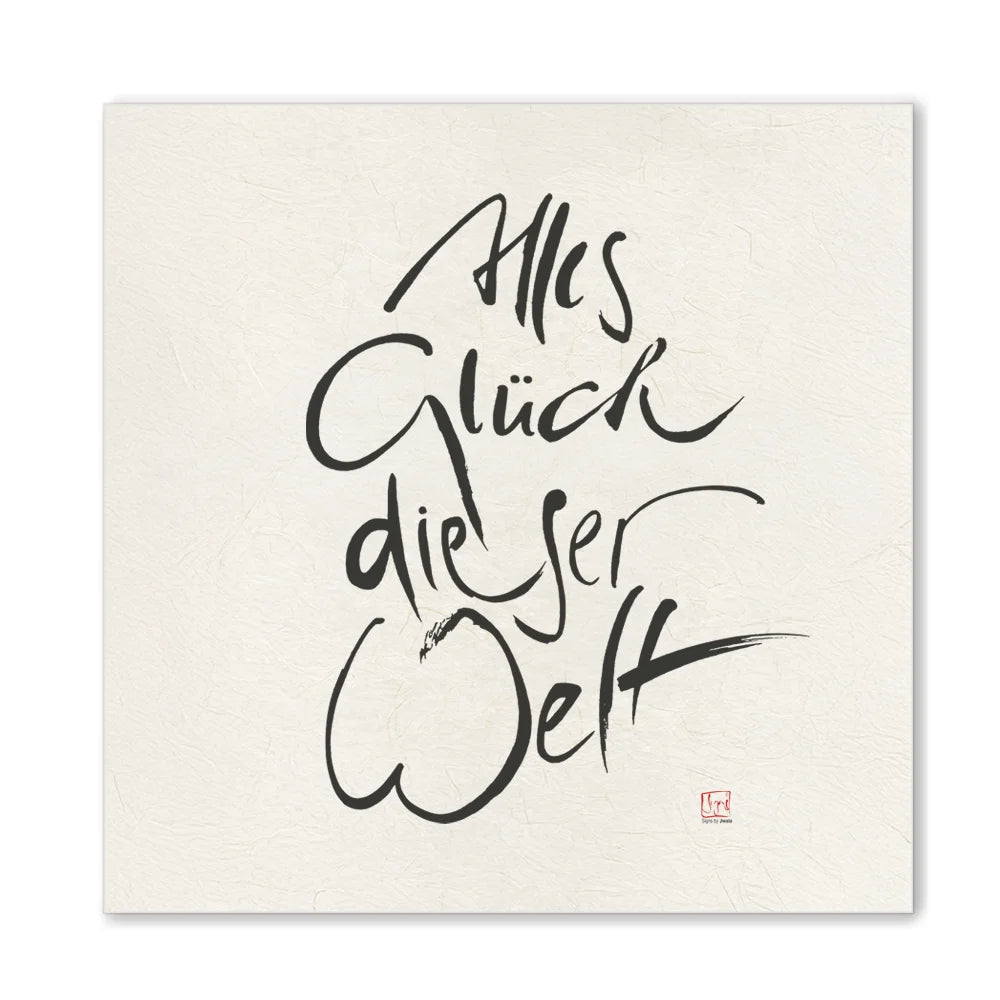 Luxus Leinwanddruck „Alles Glück dieser Welt“ – Sign by Jwala®, liebevoll gefertigt, exklusive Deko aus Tirol, Einzelstück