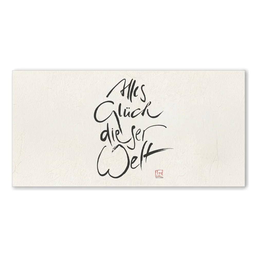 Inspirierende Leinwand „Alles Glück dieser Welt“ – Sign by Jwala® Original, limitierte Edition, hochwertige Kunst aus Tirol, Glücksbringer für dein Zuhause