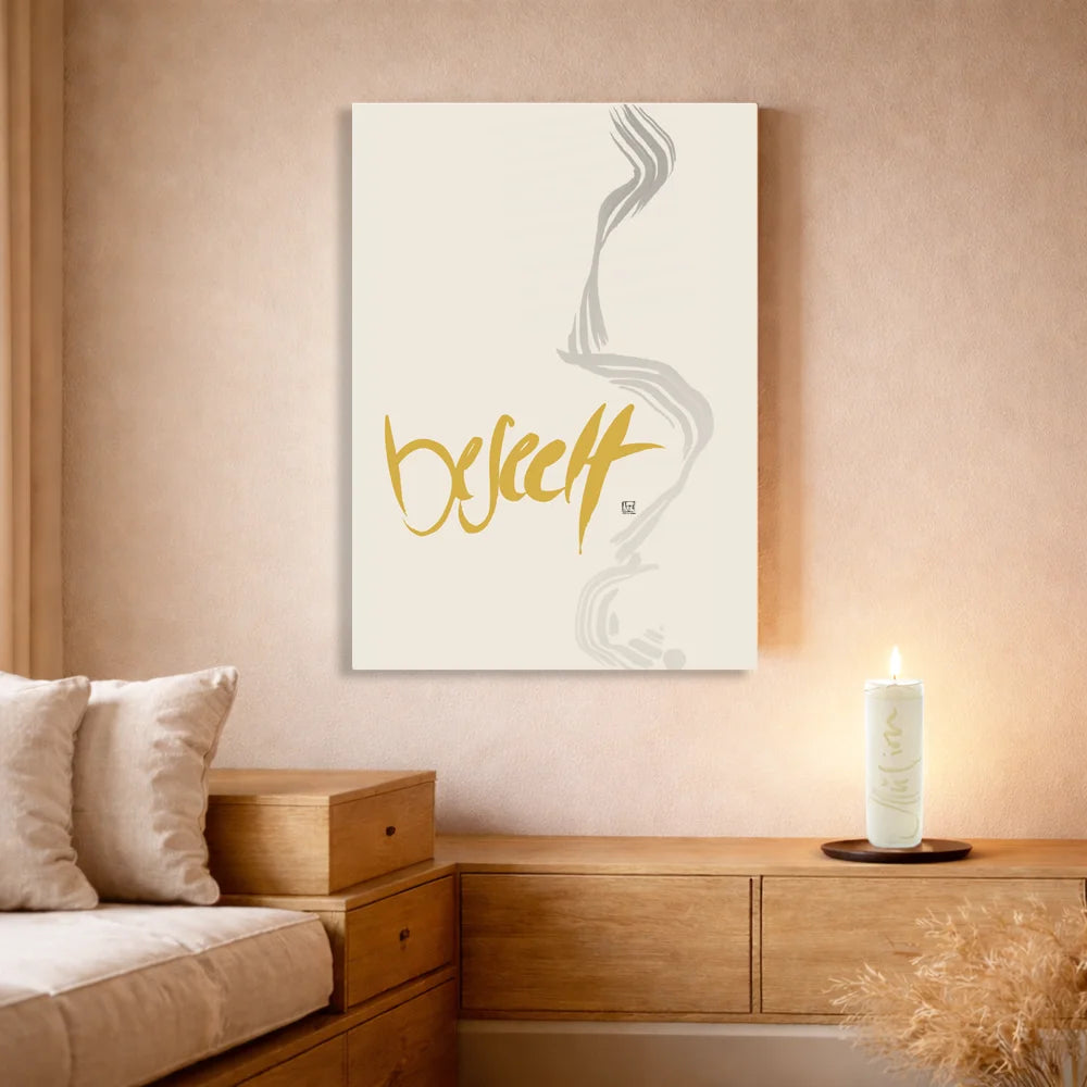 Handgemachtes Leinwandbild „beseelt“ mit WIR Karte – Originaldruck, Sign by Jwala®, inspirierende Wanddekoration, limitiertes Kunstwerk, wertvolles Geschenk für Liebe und Verbundenheit