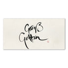 Premium Wandbild „Grüß Göttin“ – Sign by Jwala® Originaldruck, hochwertige Leinwand, spirituelle Kunst, Unikat aus Tirol