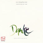 Luxuriöse, handgemachte Klappkarte „Danke“ personalisiert kaufen – Exklusive Dankeskarte mit individueller Widmung und hochwertigem Design online im SignShop Tirol bestellen – Premium, einzigartige Karte als besondere Geschenkidee für anspruchsvolle Menschen