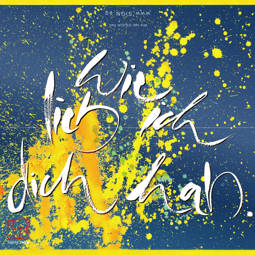 Exklusive, personalisierbare Klappkarte „Wie lieb ich dich hab“ handgefertigt kaufen – Hochwertige Luxus Grußkarte mit individuellem Wunschtext online im SignShop Tirol bestellen – Premium Karte als edle Geschenkidee für Liebeserklärungen, romantische Anlässe und anspruchsvolle Herzensbotschaften