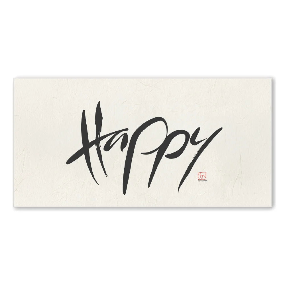 Inspirierendes Leinwandbild „Happy“ – Sign by Jwala® Original, Limited Edition, hochwertige Kunst aus Tirol, Motivation für gute Laune und Zufriedenheit