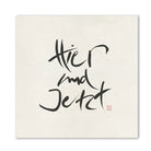 Premium Wandbild „Hier und Jetzt“ – Sign by Jwala® Originaldruck, hochwertige Leinwand, spirituelle Kunst, Unikat aus Tirol