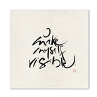 Premium Wandbild „I make myself visible.“ – Sign by Jwala® Originaldruck, hochwertige Leinwand, spirituelle Kunst, Unikat aus Tirol, exklusives Wohnaccessoire für Sichtbarkeit