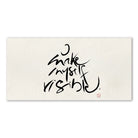 Handgemachtes Leinwandbild „I make myself visible.“ – Originaldruck, Sign by Jwala®, inspirierende Wanddekoration, limitiertes Kunstwerk, wertvolles Geschenk für Mut und Ausdruck