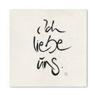 Luxus Leinwanddruck „Ich lieb uns“ – Sign by Jwala®, exklusive Deko, liebevoll gefertigt, Einzelstück aus Tirol, Premium-Kunst für dein Zuhause