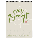 NeuLand Jahreskalender 2027 Cover Titelblatt in Grün mit weißer und grüner Kalligrafie Ausgesorgt von Signs by Jwala