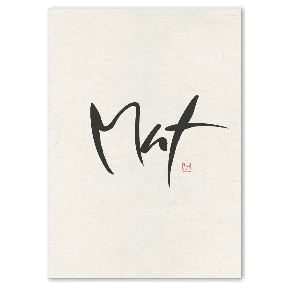Luxus Leinwanddruck „Mut“ – Sign by Jwala®, exklusive Deko, liebevoll gefertigt, Einzelstück aus Tirol, Premium-Kunst für dein Zuhause