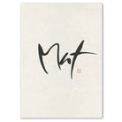 Luxus Leinwanddruck „Mut“ – Sign by Jwala®, exklusive Deko, liebevoll gefertigt, Einzelstück aus Tirol, Premium-Kunst für dein Zuhause