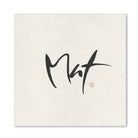 Premium Wandbild „Mut“ – Sign by Jwala® Originaldruck, hochwertige Leinwand, spirituelle Kunst, Unikat aus Tirol, exklusives Wohnaccessoire
