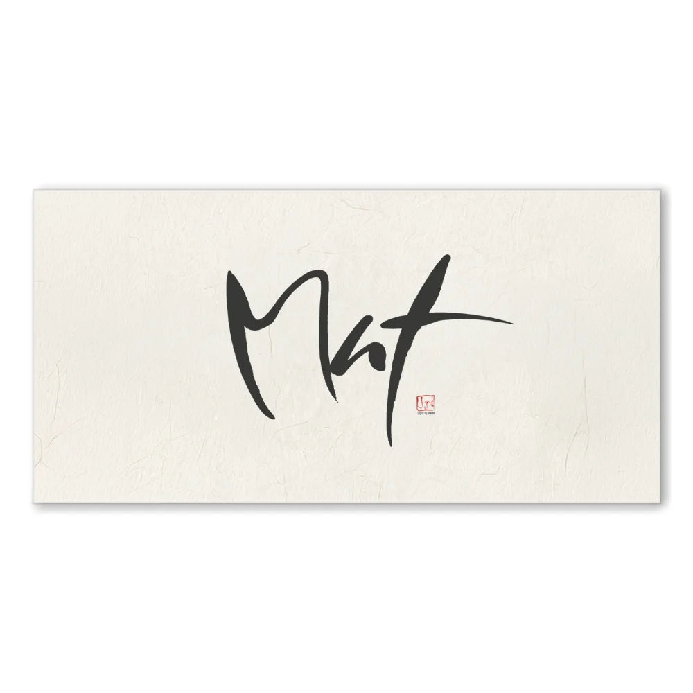 Inspirierendes Leinwandbild „Mut“ – Sign by Jwala® Original, Limited Edition, hochwertige Kunst aus Tirol, Motivation für persönliches Wachstum und neue Wege