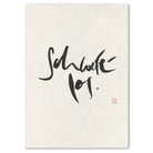 Luxus Leinwanddruck „schwerelos“ – Sign by Jwala®, exklusive Deko, liebevoll gefertigt, Einzelstück aus Tirol, Premium-Kunst für dein Zuhause