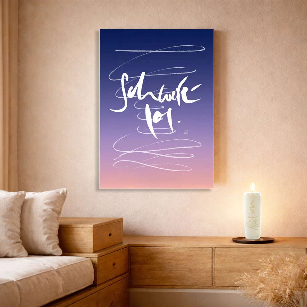 Exklusive Leinwand für Paare „schwerelos“ mit WIR Karte – Originaldruck von Sign by Jwala®, handgefertigte Wandkunst, Limited Edition, einzigartiges Geschenk für Beziehung und Leichtigkeit