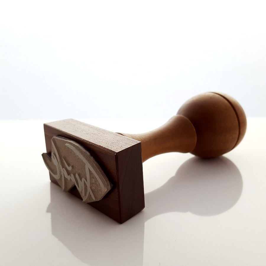 Stempel "Freude" aus Nussholz