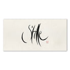 Exklusive Leinwand „Stille“ – Originaldruck von Sign by Jwala®, handgefertigte Wandkunst aus Tirol, Limited Edition