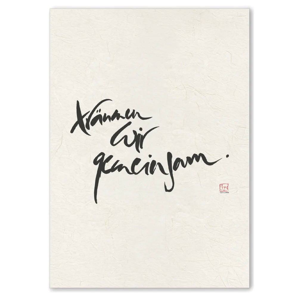 Premium Wandbild „Träumen wir gemeinsam.“ – Sign by Jwala® Originaldruck, hochwertige Leinwand, spirituelle Kunst, Unikat aus Tirol, exklusives Wohnaccessoire