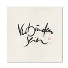 Inspirierendes Leinwandbild „Verbunden sein.“ – Sign by Jwala® Original, Limited Edition, hochwertige Kunst aus Tirol, Motivation für Achtsamkeit und Nähe