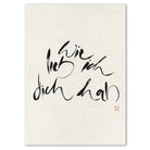 Luxus Leinwanddruck „Wie lieb ich dich hab“ – Sign by Jwala®, exklusive Deko, liebevoll gefertigt, Einzelstück aus Tirol, Premium-Kunst für emotionale Verbundenheit
