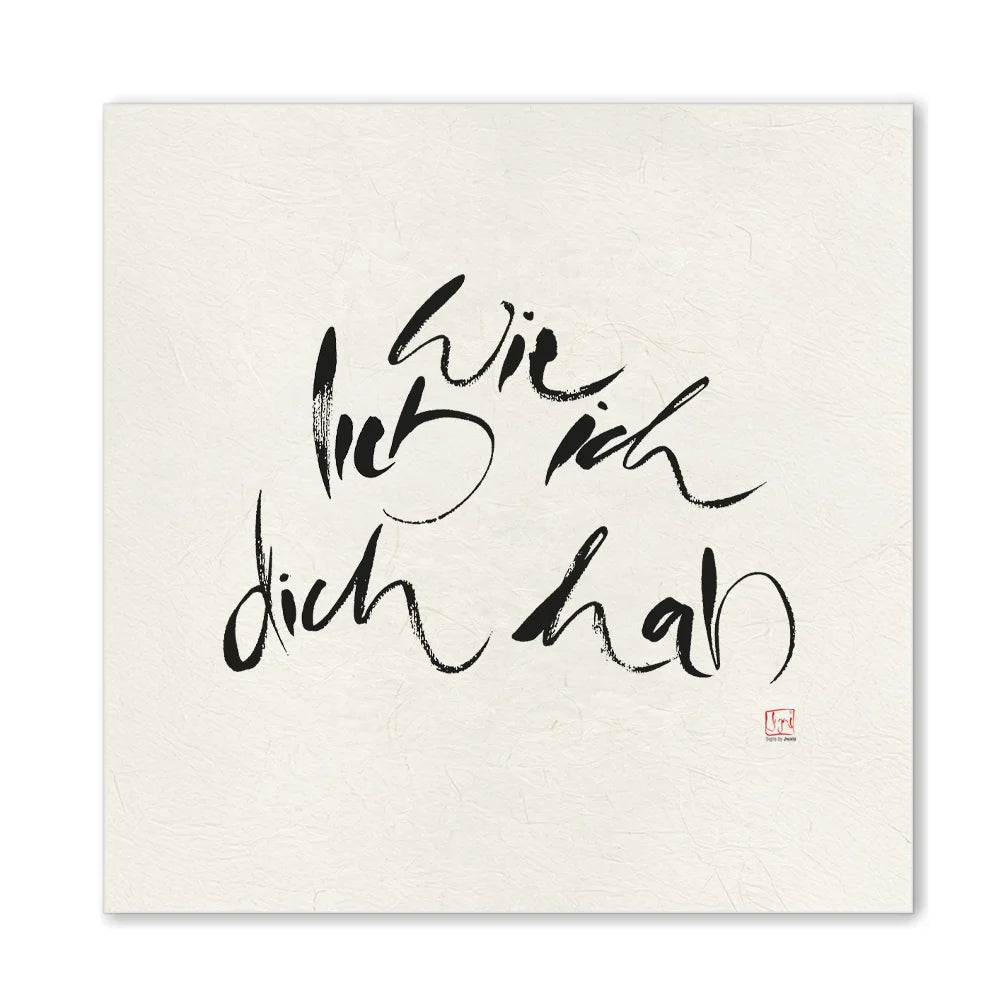 Premium Wandbild „Wie lieb ich dich hab“ – Sign by Jwala® Originaldruck, hochwertige Leinwand, spirituelle Kunst, Unikat aus Tirol, exklusives Wohnaccessoire