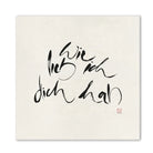Premium Wandbild „Wie lieb ich dich hab“ – Sign by Jwala® Originaldruck, hochwertige Leinwand, spirituelle Kunst, Unikat aus Tirol, exklusives Wohnaccessoire