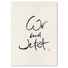 Luxus Leinwanddruck „Wir und Jetzt“ – Sign by Jwala®, exklusive Deko, liebevoll gefertigt, Einzelstück aus Tirol, Premium-Kunst für Achtsamkeit und Zusammenhalt