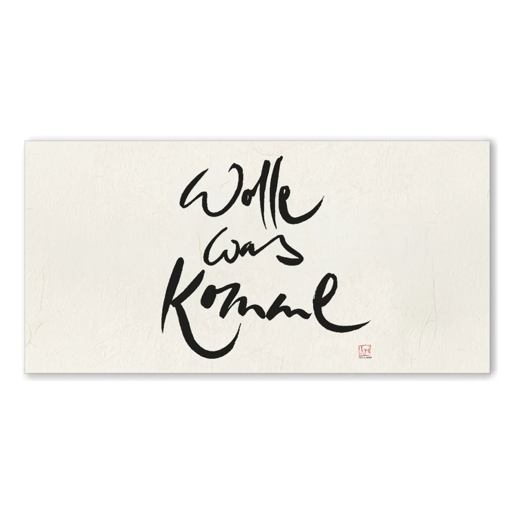 Premium Wandbild „Wolle was komme“ – Sign by Jwala® Originaldruck, hochwertige Leinwand, spirituelle Kunst, Unikat aus Tirol, exklusives Wohnaccessoire